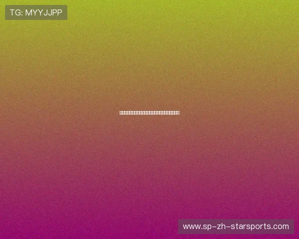 官方公告：步行者五号签交易至快艇，选秀权归属敲定